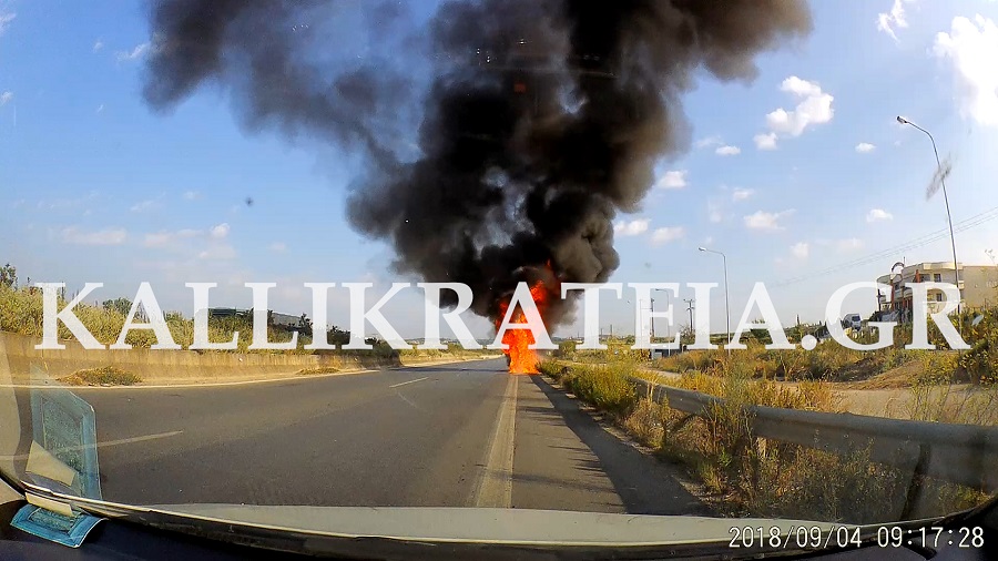 ΑΠΟΚΛΕΙΣΤΙΚΟ ΒΙΝΤΕΟ: Φωτιά σε αυτοκίνητο στον κόμβο Λακώματος